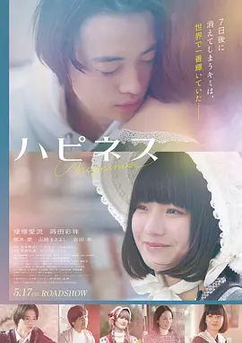 雄狮少年2 电影 2025 孙海鹏