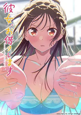 大圣归来 动画 2015 田晓鹏
