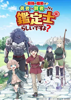 白蛇：缘起 动画 2019 黄家康